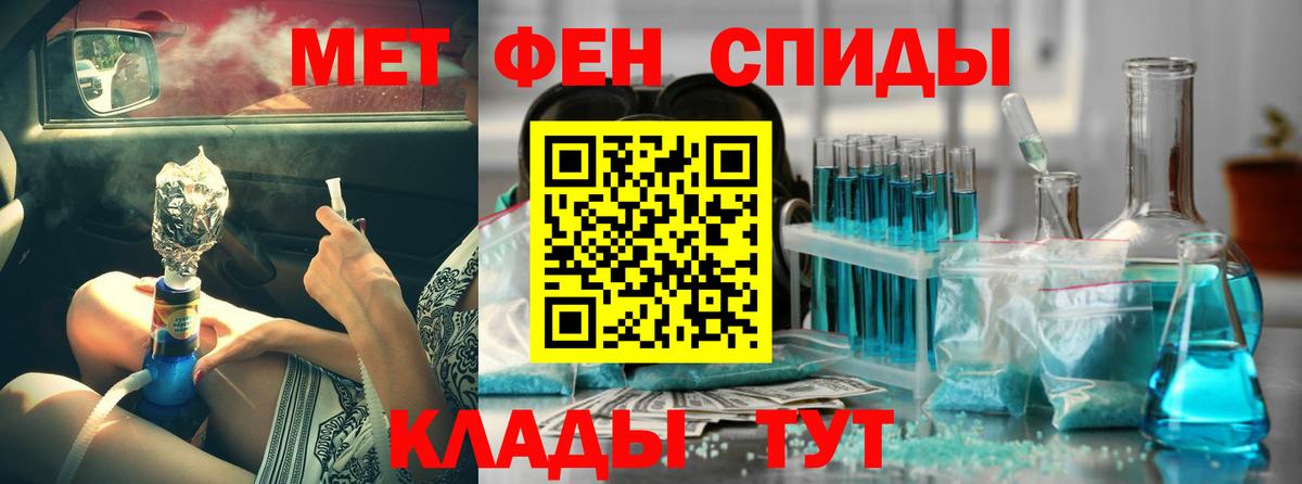 АМФ  blacksprut зеркало  Энгельс  Amphetamine 98%  Вход с VPN 