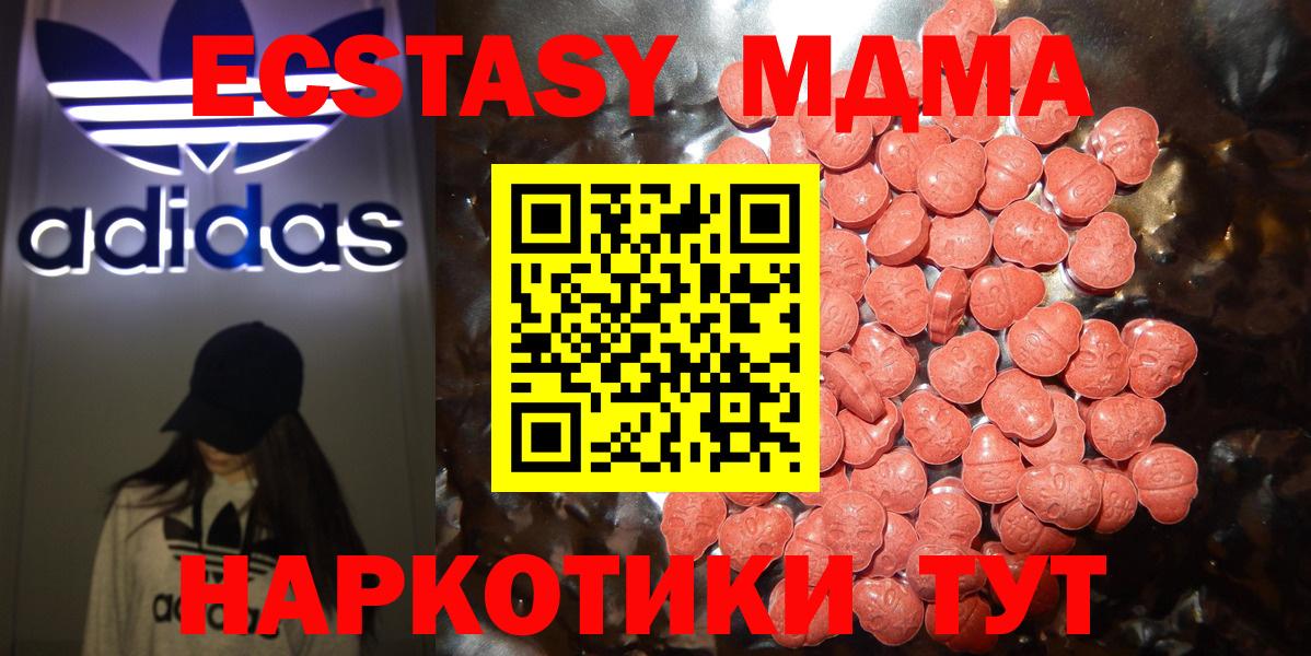 Ecstasy бентли  Ecstasy DUBAI  Энгельс  Вход с VPN 