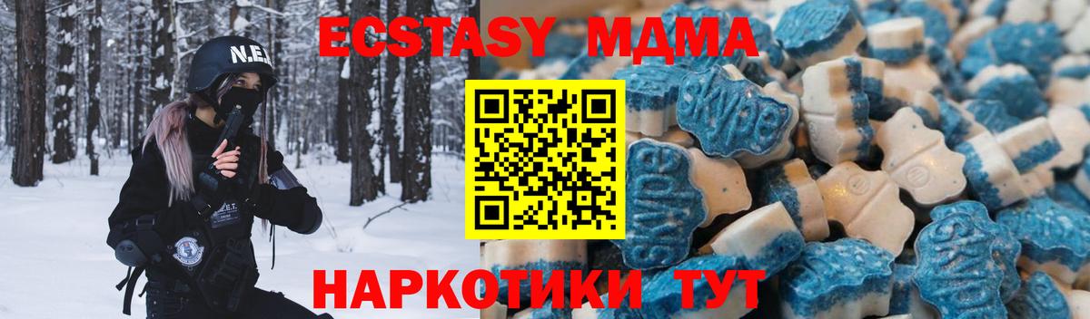 Ecstasy mix Энгельс