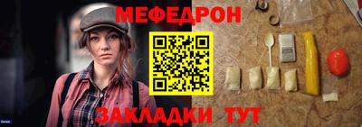 мефедрон мука Бугуруслан