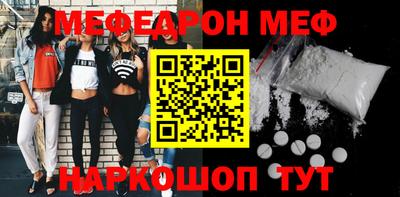 мефедрон мука Бугуруслан