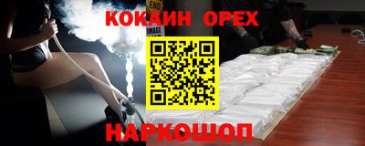 марки nbome Бузулук