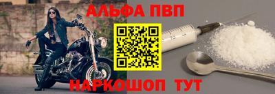 марки nbome Бузулук