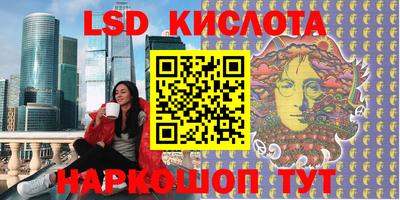 марки nbome Бузулук