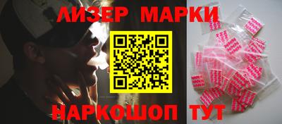 марки nbome Бузулук