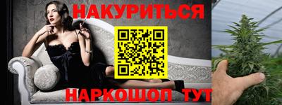 марки nbome Бузулук