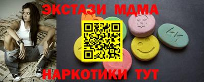 мефедрон мука Бугуруслан