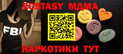 марки nbome Бузулук