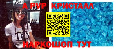 мефедрон мука Бугуруслан
