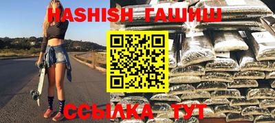марки nbome Бузулук