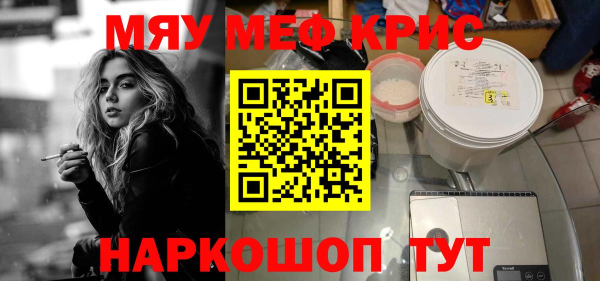 Энгельс  МЕФ VHQ  МЕФ  Вход с VPN 